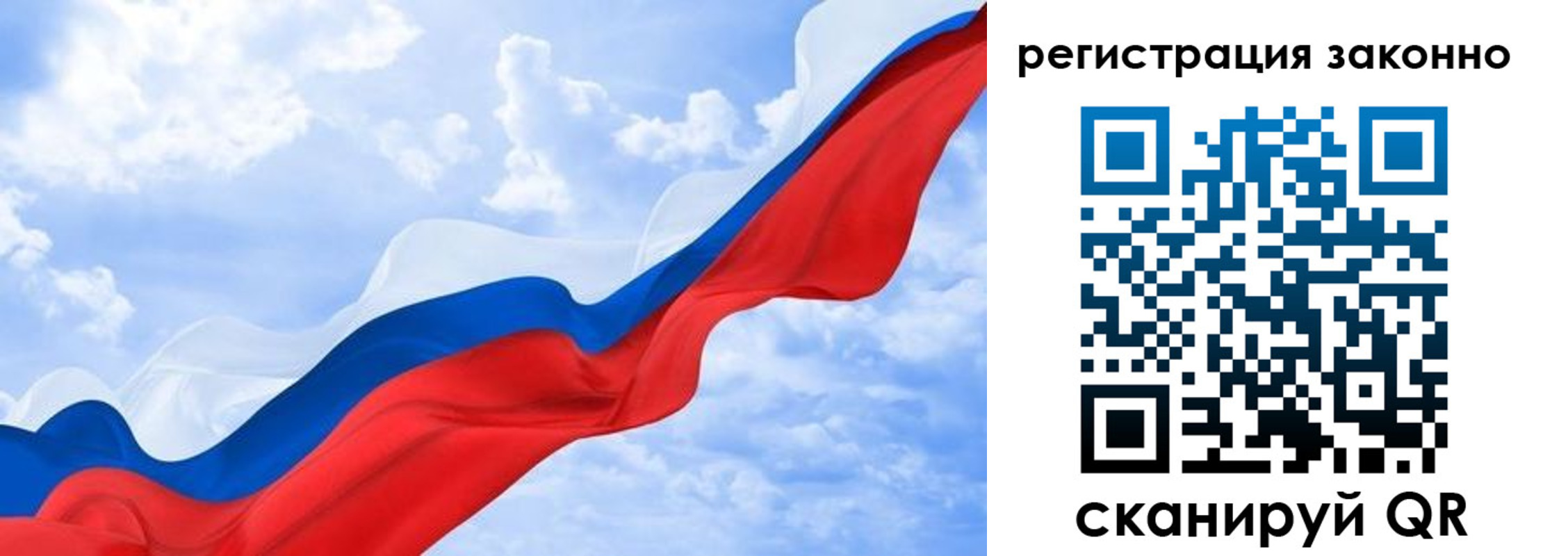 где прописаться в Пензе