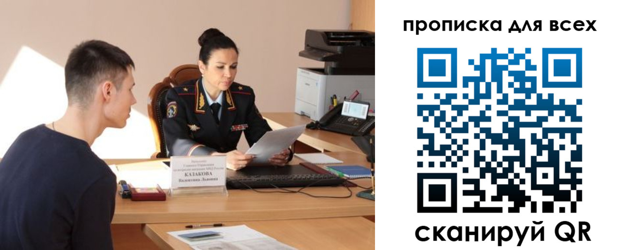 регистрация в Пензе