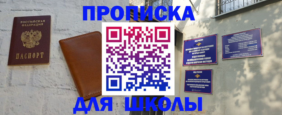 пропишу в квартире в Пензе