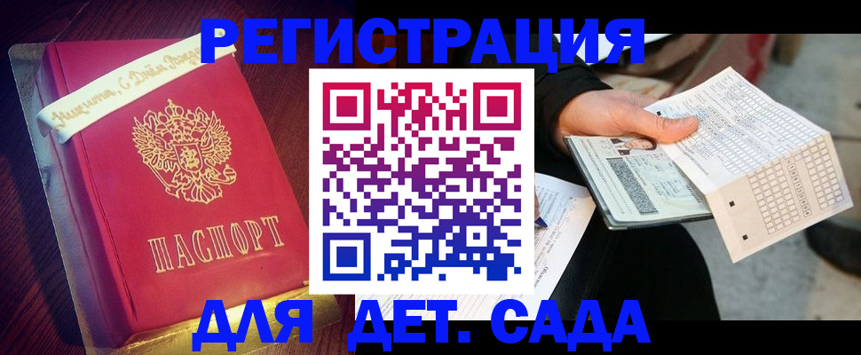 форма 3 в Пензе